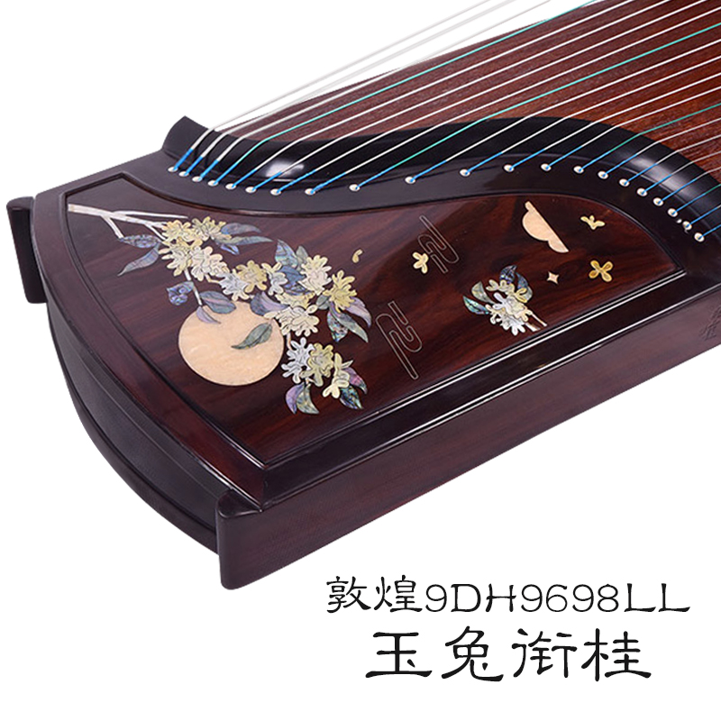 敦煌古箏9DH9698LL玉兔銜桂