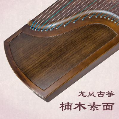 龍鳳古箏楠木素面專業(yè)10級考級古箏
