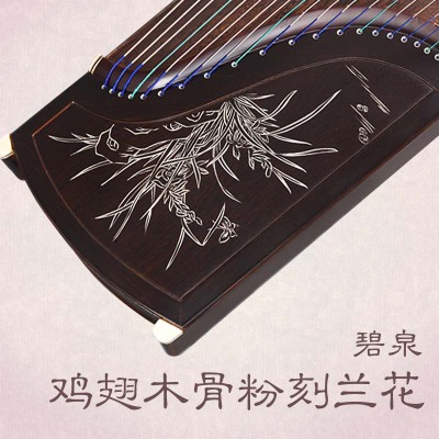 碧泉古箏雞翅木骨粉刻蘭花古箏