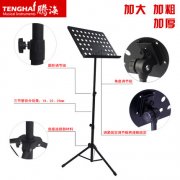 古箏琴譜架 加粗大譜架譜臺(tái) 樂譜架子