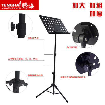 古箏琴譜架 加粗大譜架譜臺(tái) 樂譜架子