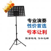 加粗古箏譜架樂譜架大譜架可升降折疊譜臺(tái)譜架（包郵）