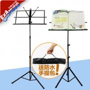 YKS 古箏譜臺(tái) 通用型樂譜架 可升降折疊 曲譜架 包郵！