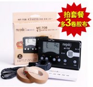 正品特價(jià)妙事多Musedo MT-70B古箏專用調(diào)音器三合一 校音器定音器