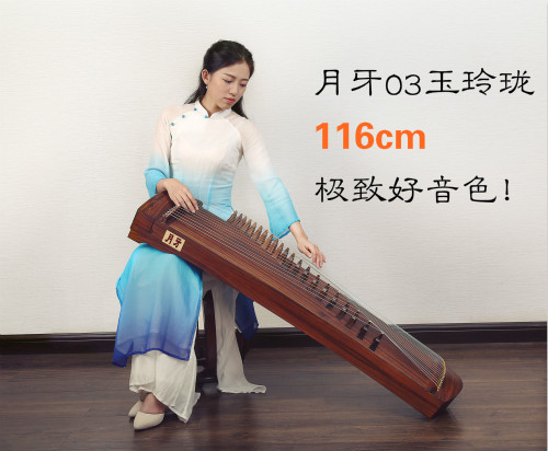 小古箏什么牌子好？半箏哪個牌子的好？