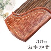月牙古箏06山水知音紅木高級演奏考級古箏