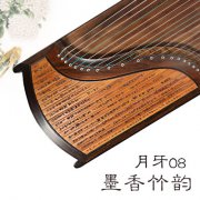 月牙古箏08墨香竹韻（竹簡）專業(yè)收藏級高端演奏考級古箏