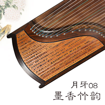 月牙古箏08墨香竹韻（竹簡(jiǎn)）專(zhuān)業(yè)收藏級(jí)高端演奏考級(jí)古箏